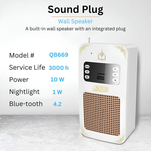 Smart Wall Plug Quran Speaker with remote control, Bluetooth, radio, USB, SD card, HD audio, night light. Available at TaMiMi Projects, Qatar.